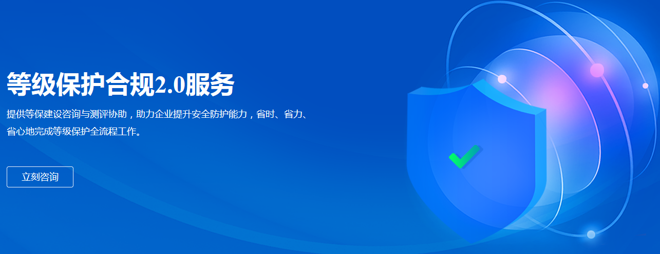 等保需要做什么_用户需要在IES安装前后做什么？